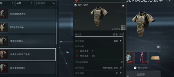 三角洲行动有河马吗
