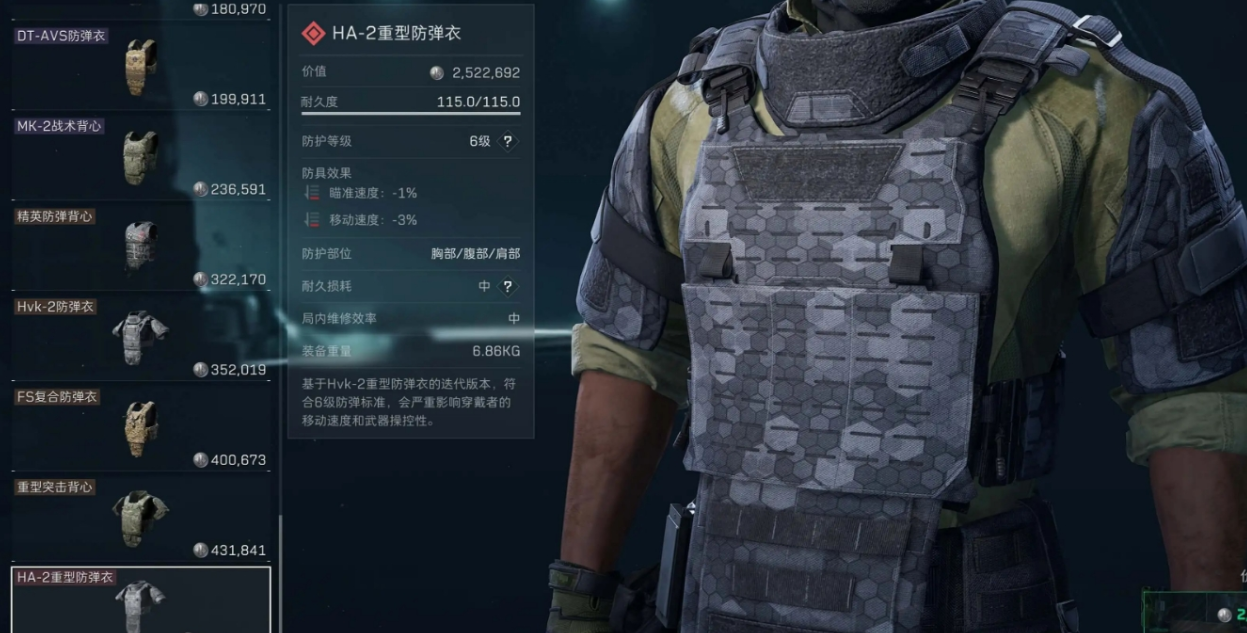 三角洲行动有河马吗