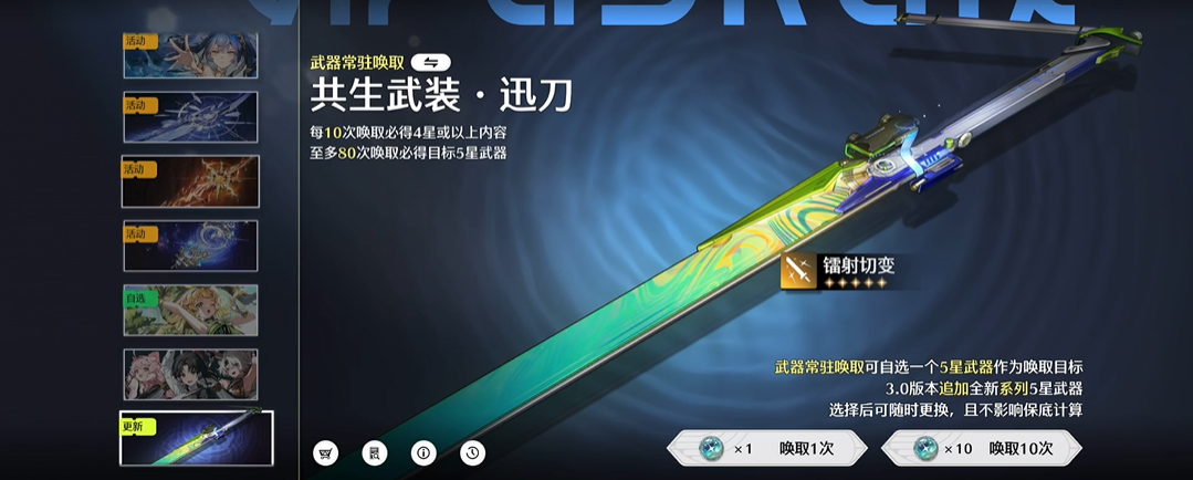 鸣潮选择战术该选哪个