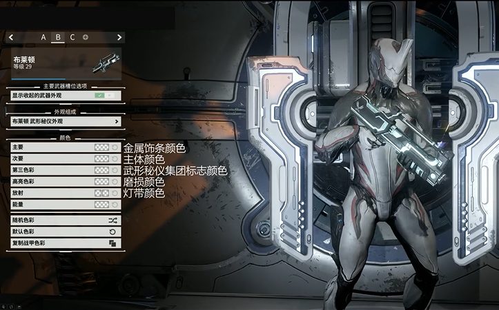 星际战甲主武器有什么推荐