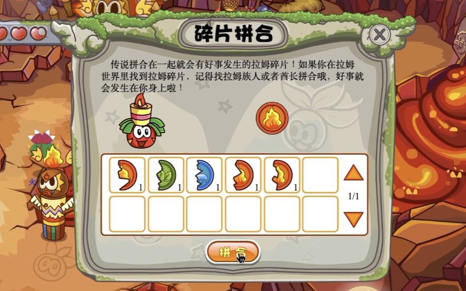 摩尔庄园和拉姆怎么玩 摩尔庄园和拉姆怎么玩