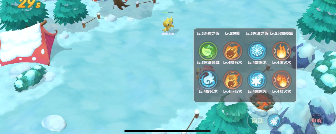 摩尔庄园手游精灵怎么携带战斗