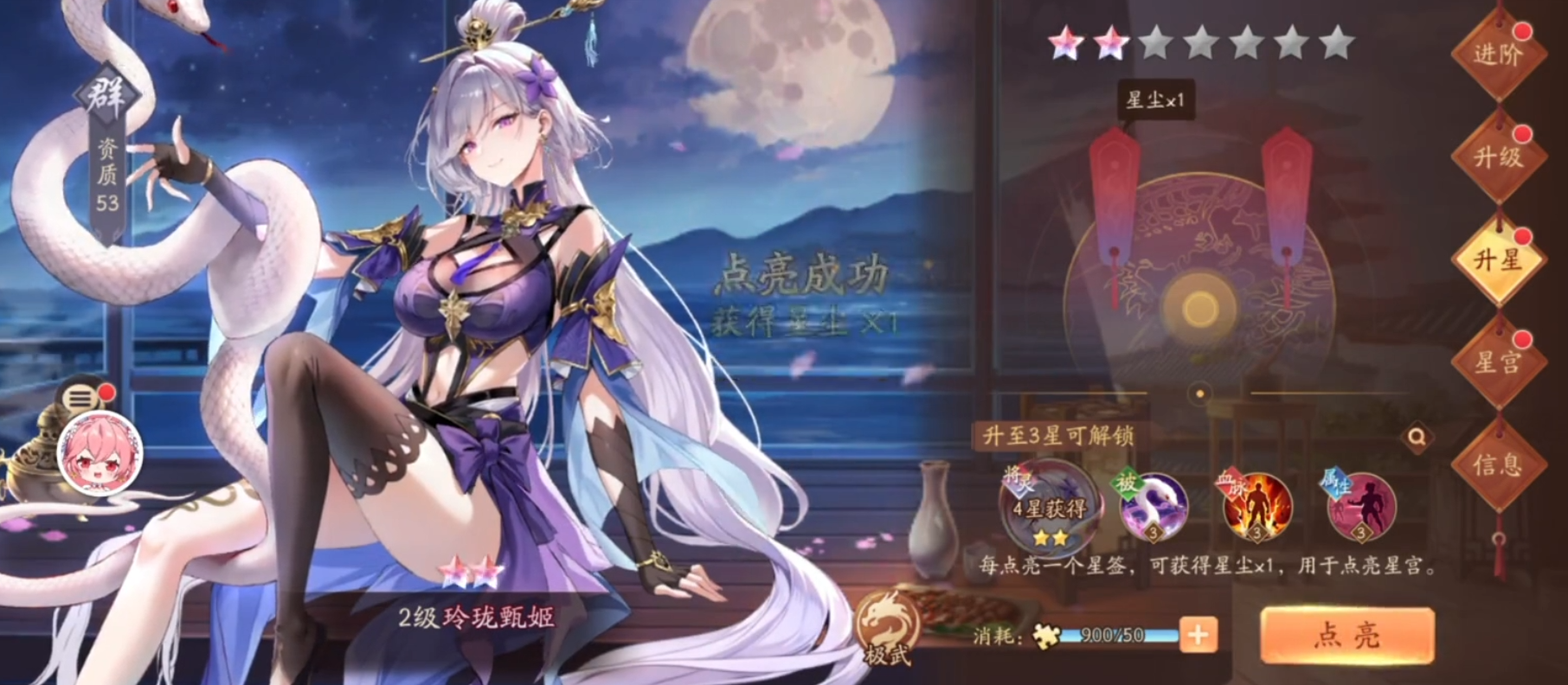 少年三国志2带甄姬有啥用 少年三国志2带甄姬有啥用