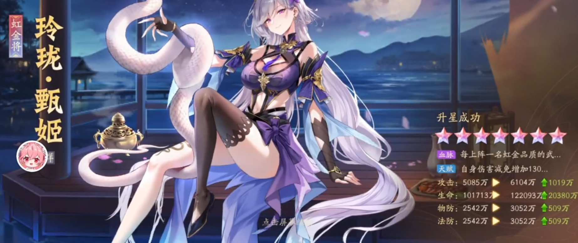 少年三国志2带甄姬有啥用 少年三国志2带甄姬有啥用