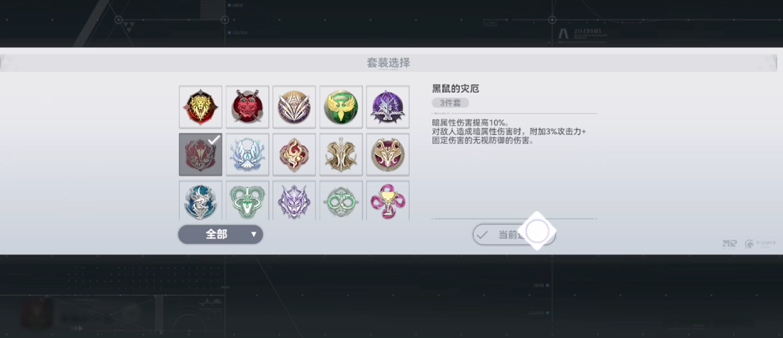 深空之眼能换权钥吗