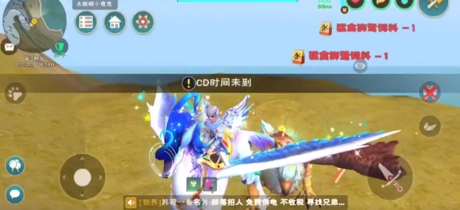 创造与魔法狮鹫速度多少算极品 创造与魔法狮鹫速度多少算极品