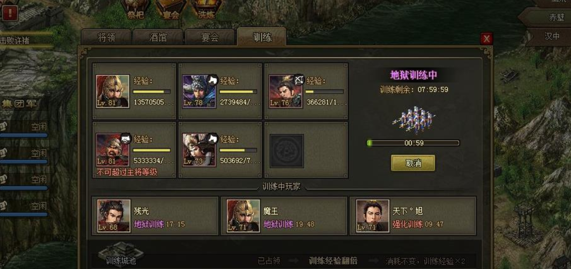 攻城掠地术士怎么升星 攻城掠地术士怎么升星