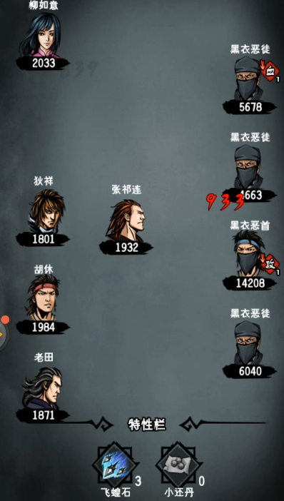 江湖风云录燕子坞任务怎么触发 江湖风云录燕子坞任务怎么触发