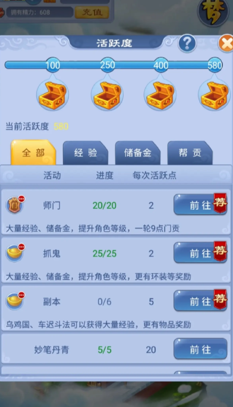 梦幻西游口袋版葫芦籽有什么用处