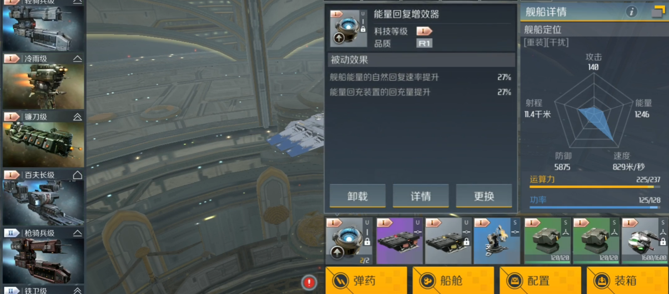 第二银河苦修和雾级哪个好 第二银河苦修和雾级哪个好