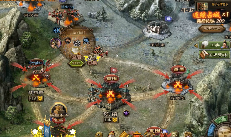 攻城掠地98级以后怎么升级