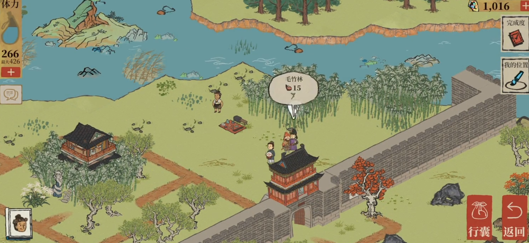 江南百景图毛竹有啥用 江南百景图毛竹有啥用