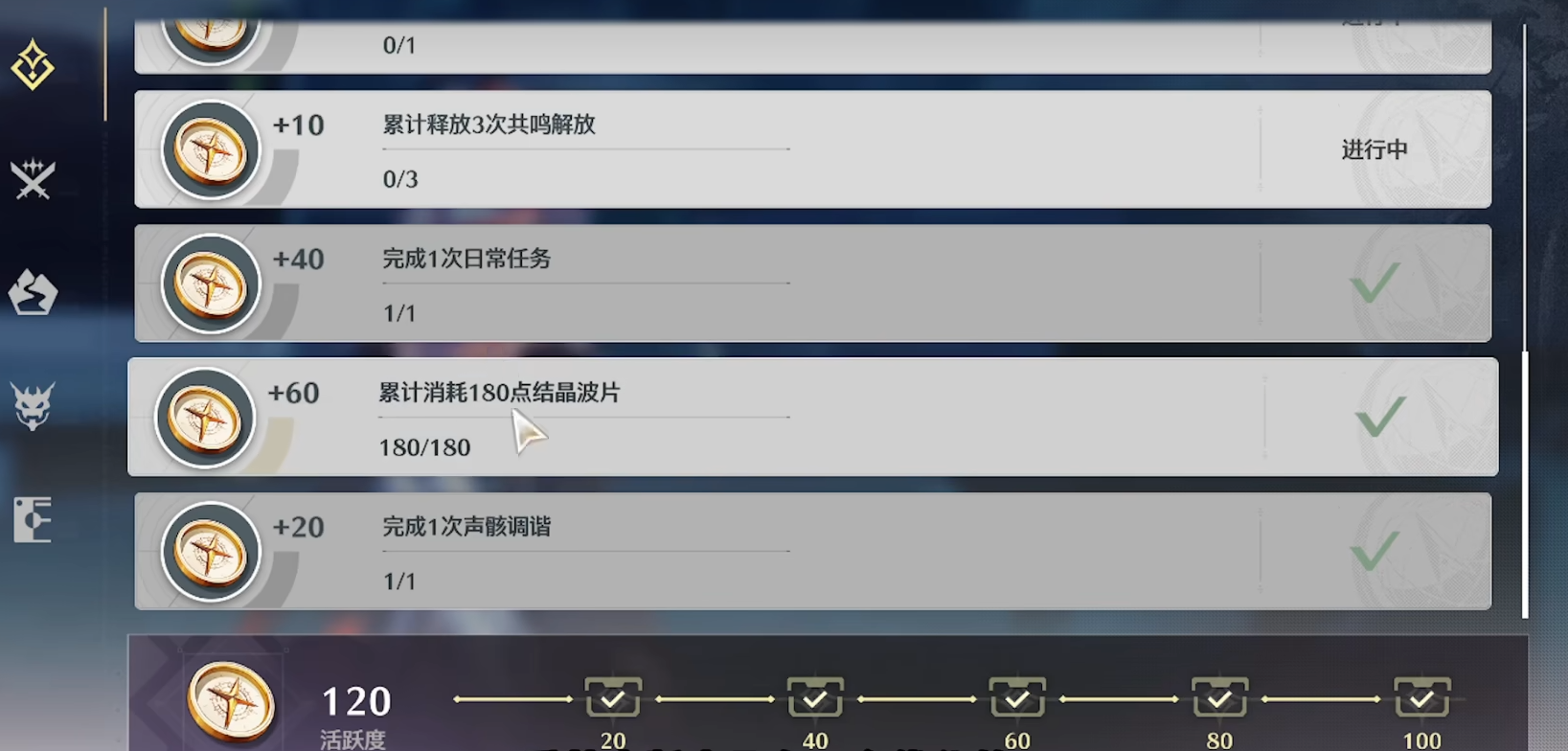 鸣潮船帆怎么解锁 鸣潮船帆怎么解锁