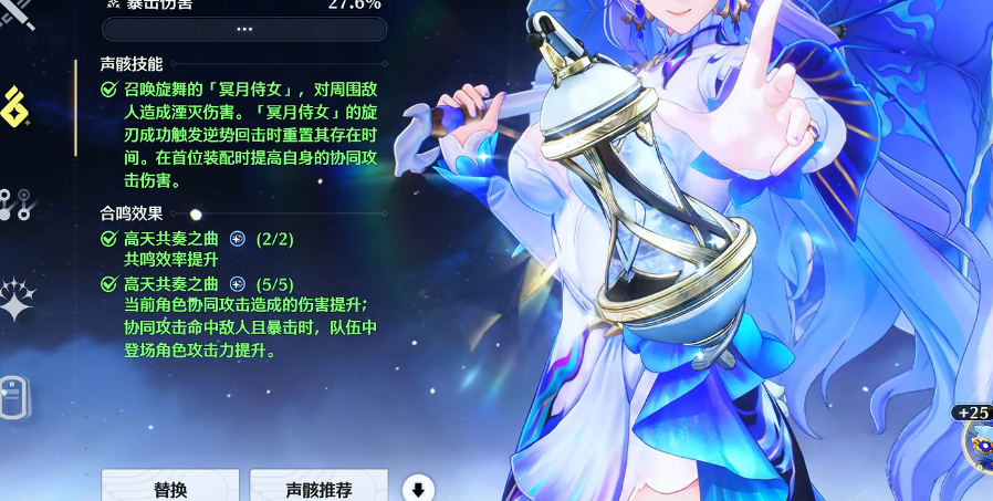 鸣潮怎么打精英怪