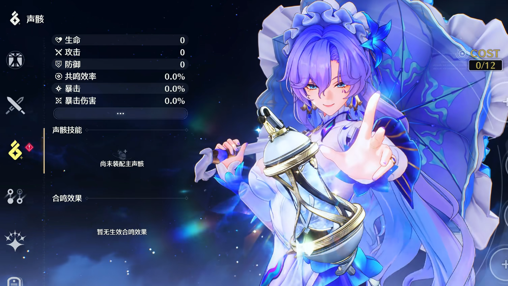 鸣潮怎么打精英怪