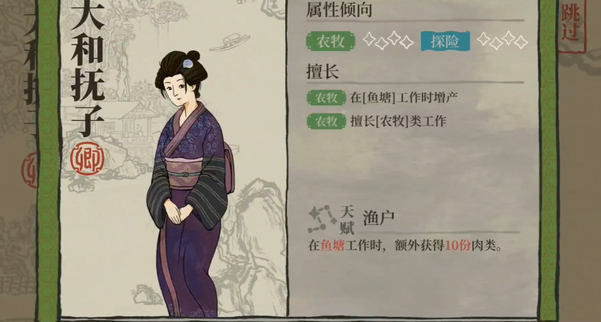 江南百景图刷物资人物怎么刷 江南百景图刷物资人物怎么刷