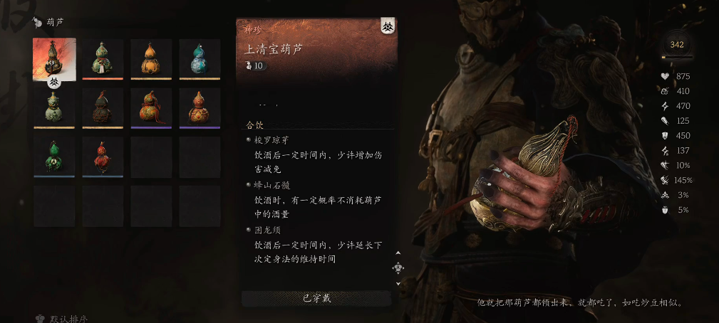 摩尔庄园怎么当美团骑手