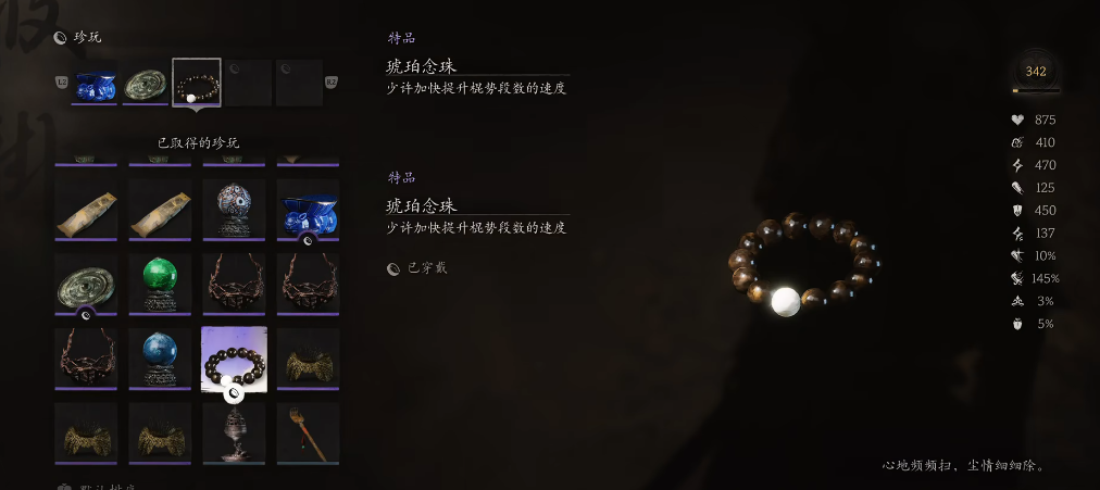 摩尔庄园怎么当美团骑手