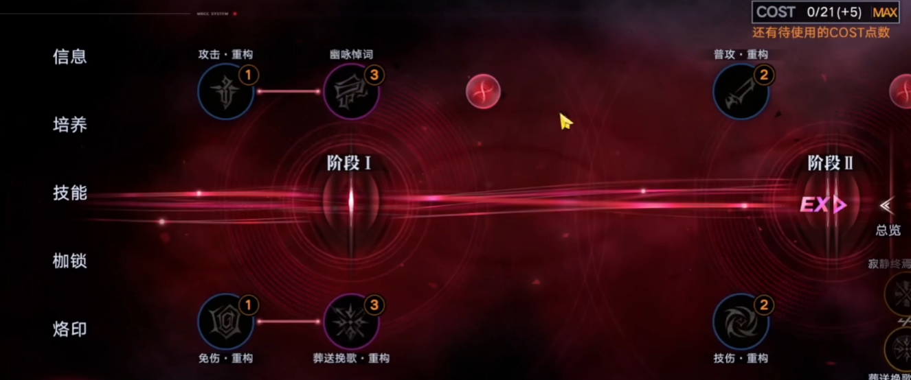 无期迷途橡木匣值得养吗 无期迷途橡木匣值得养吗