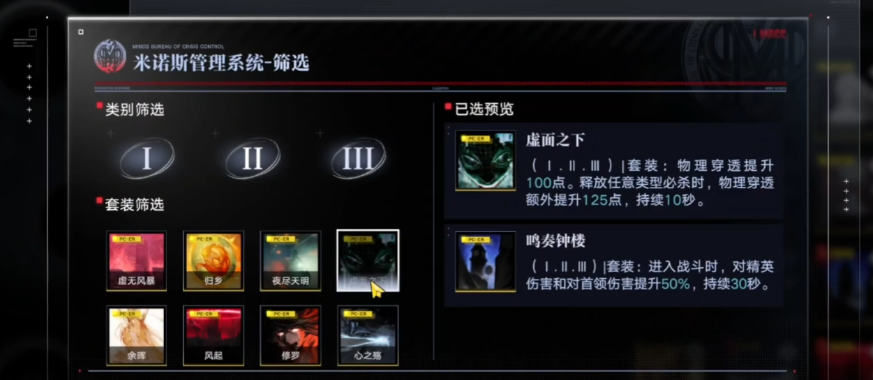 无期迷途橡木匣值得养吗 无期迷途橡木匣值得养吗