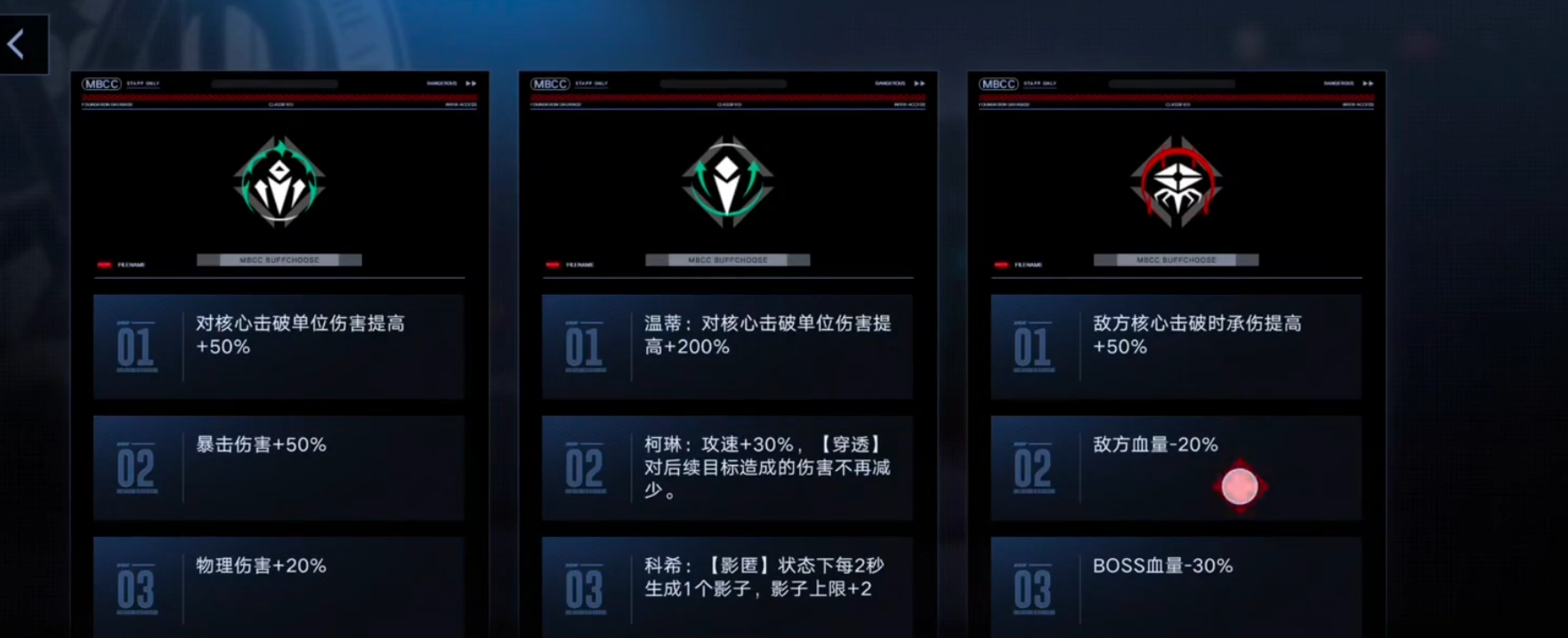 无期迷途暗域怎么上