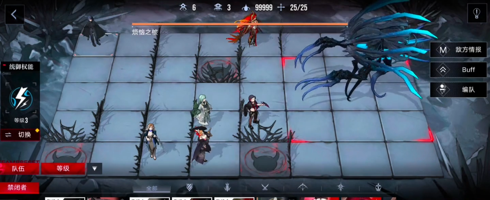 无期迷途暗域怎么上