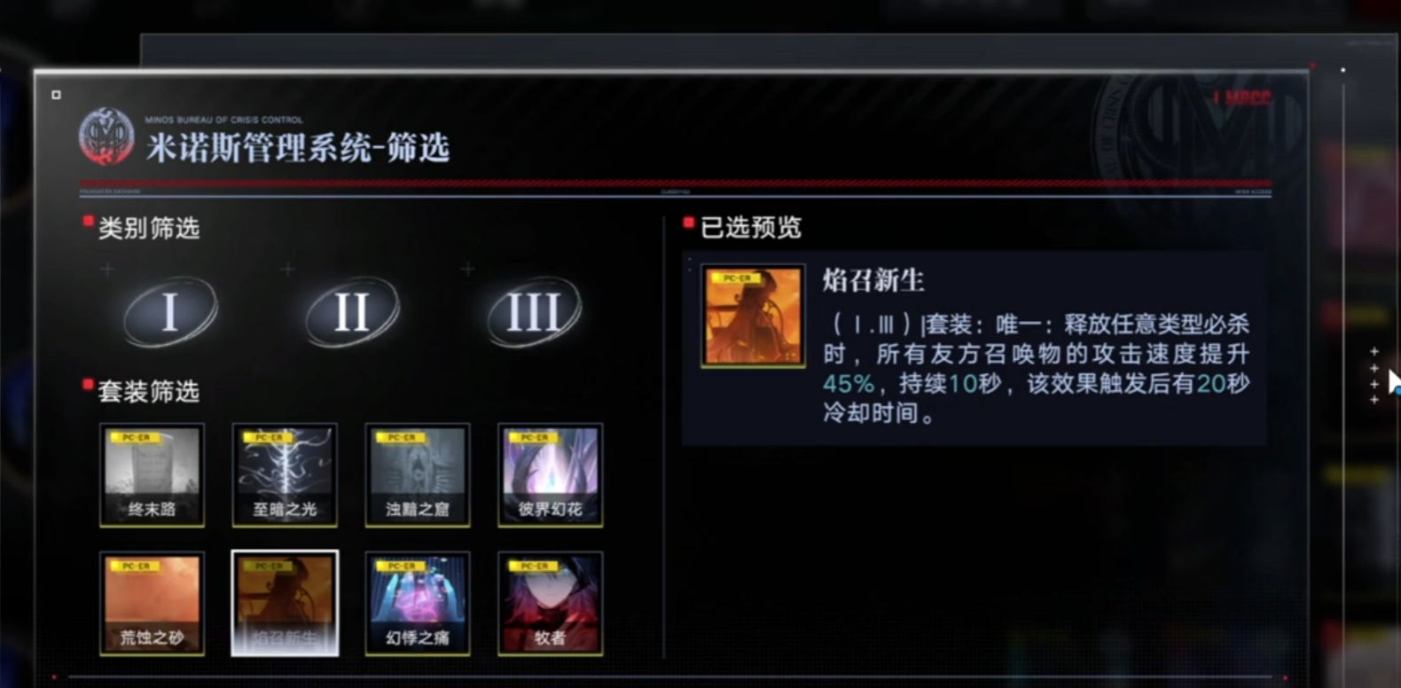 无期迷途观星者如何 无期迷途观星者如何