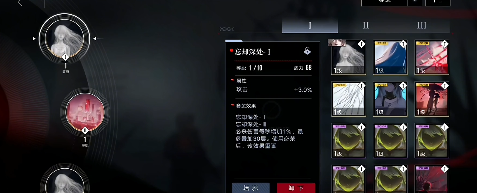 无期迷途兰利三阶好用吗