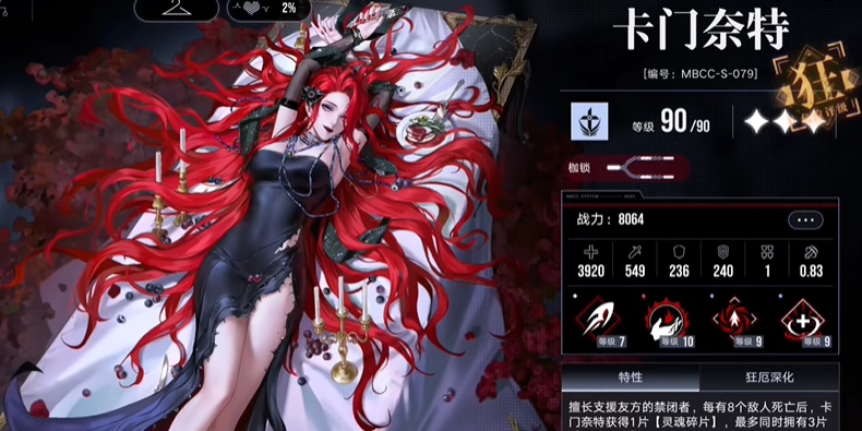 无期迷途科希和卡门选哪个 无期迷途科希和卡门选哪个