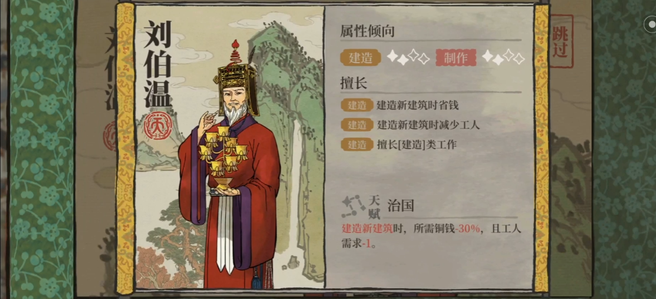 江南百景图泥土在哪获得