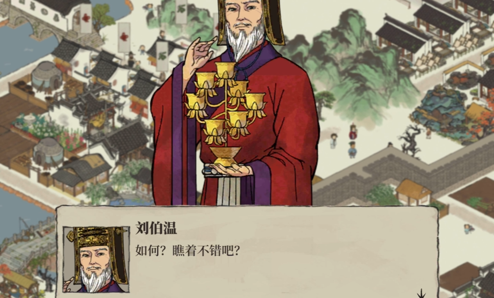 江南百景图泥土在哪获得