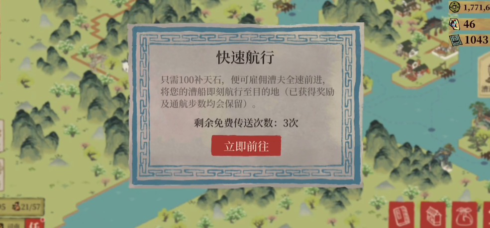 江南百景图毒尖牙在哪