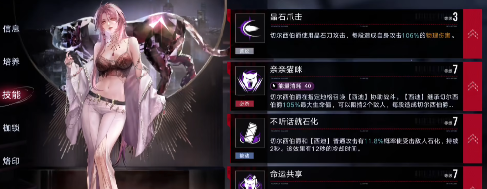 无期迷途游影者和窥视者选哪个