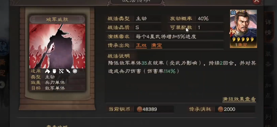 三国志战略版文官有什么用