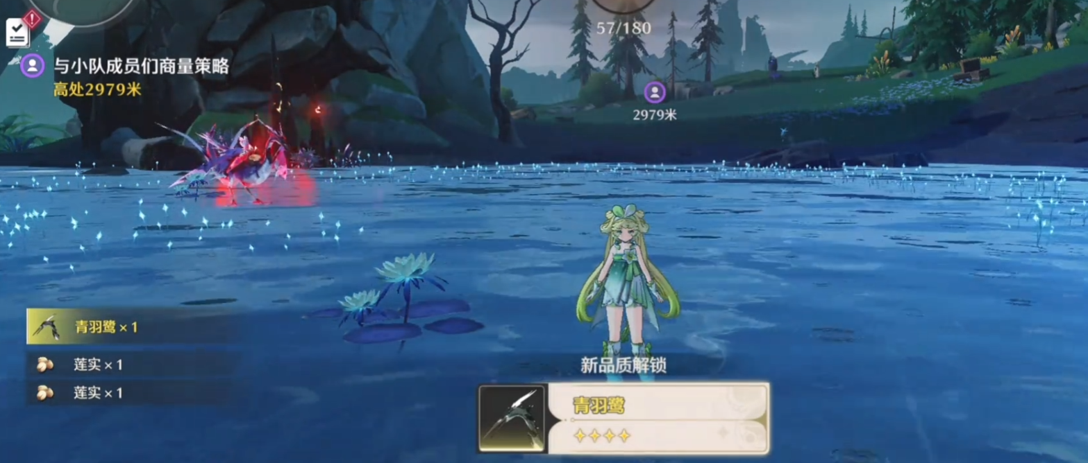 鸣潮怎么快速吸收声骸