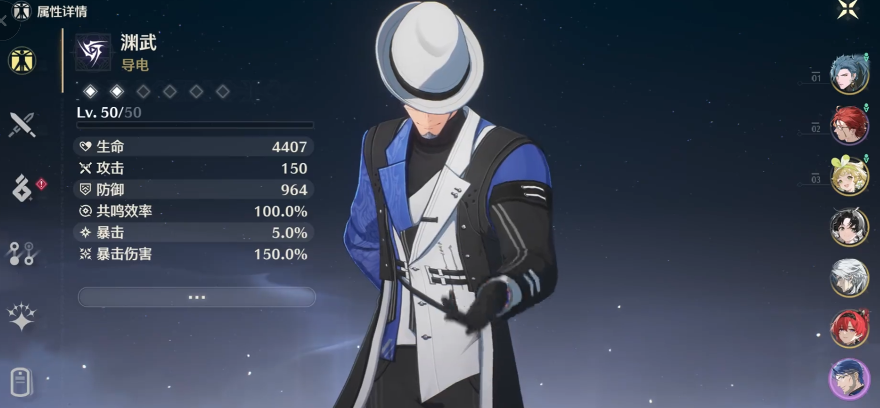 鸣潮渊武怎么升级