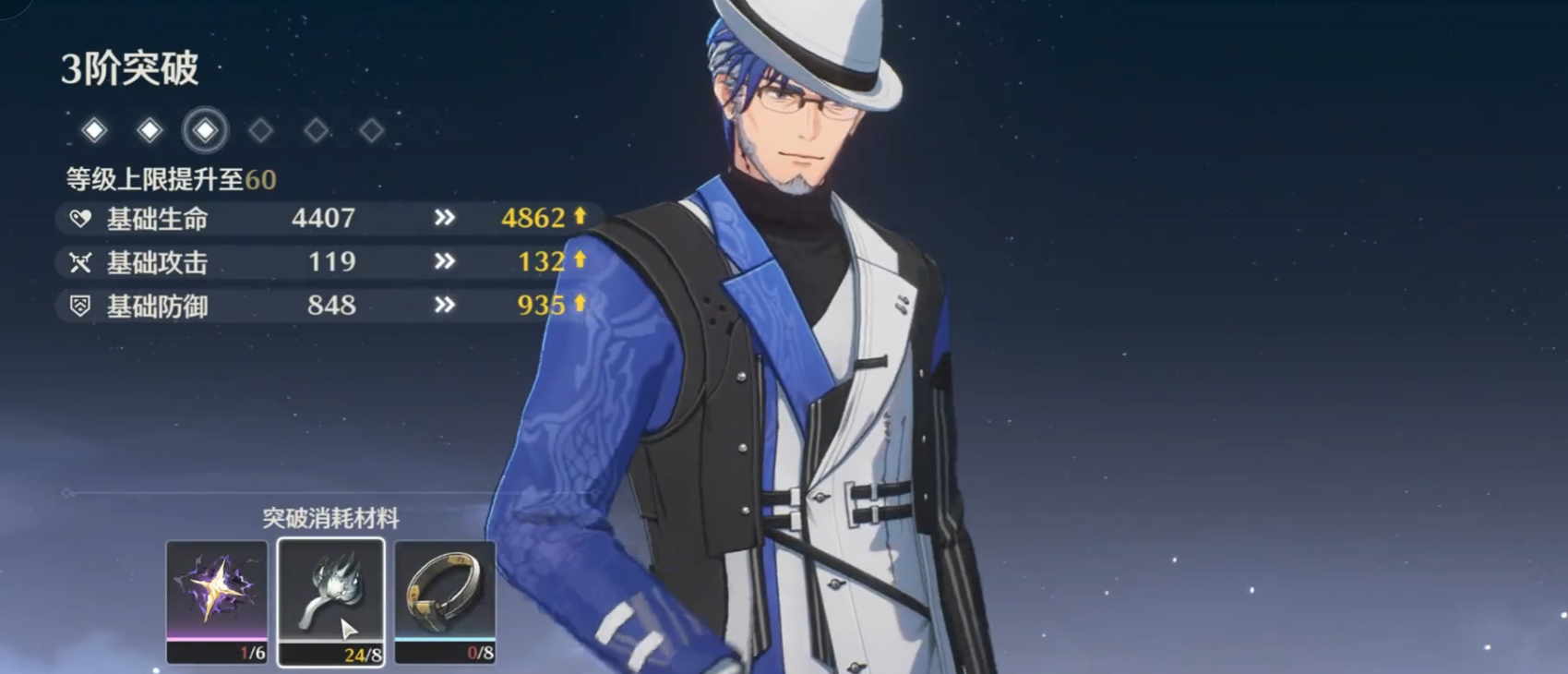 鸣潮渊武怎么升级 鸣潮渊武怎么升级