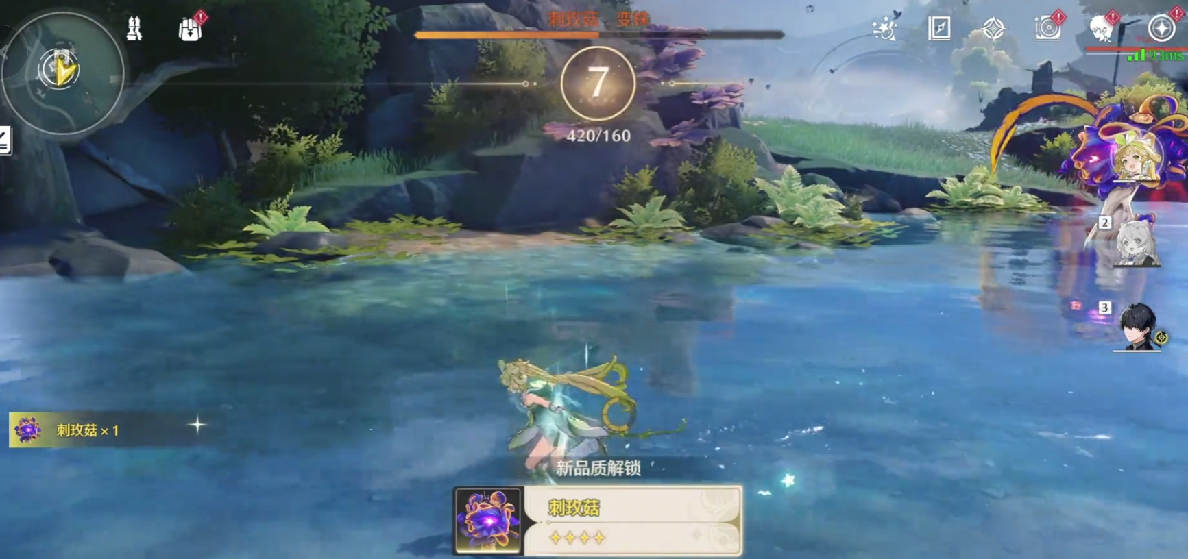 鸣潮刺玫菇怎么打断