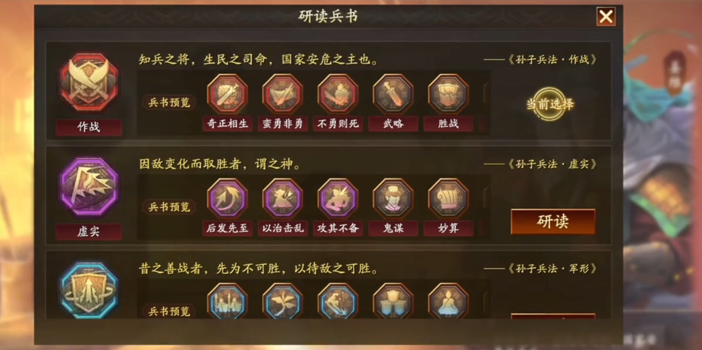 三国志战略版姜维怎么带战法