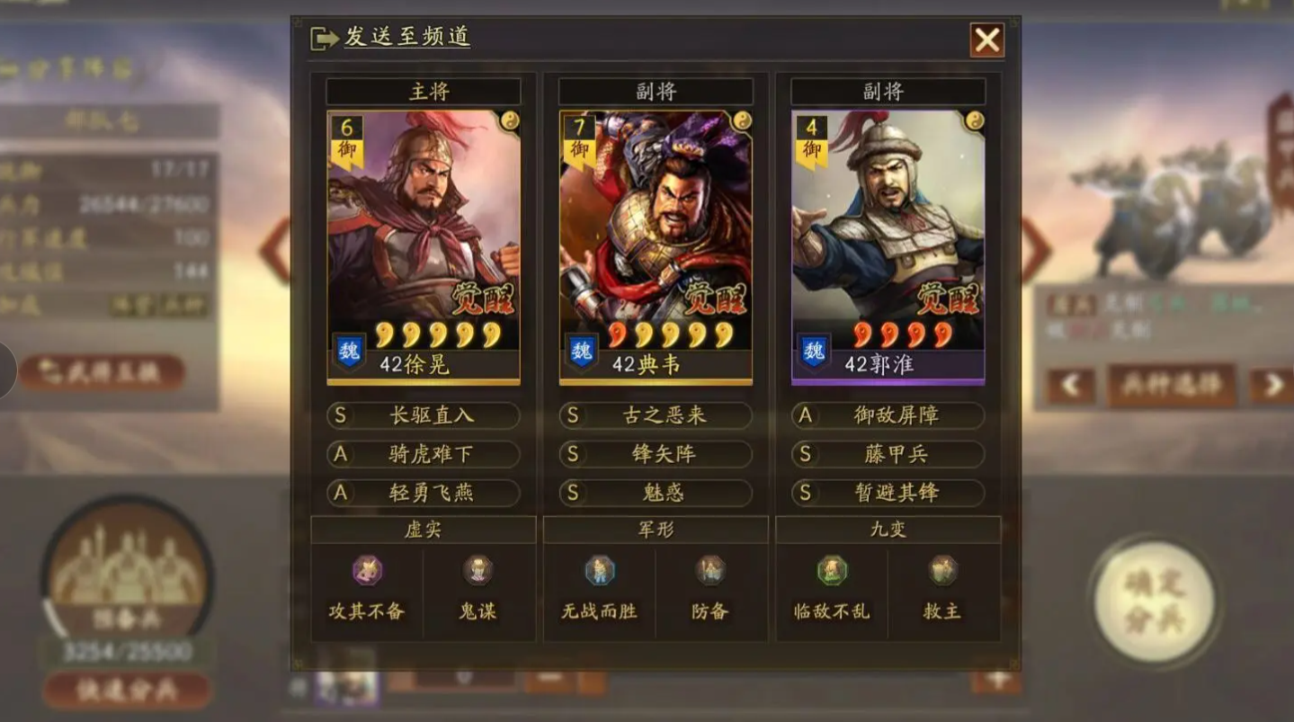 三国志战略版典韦如何觉醒