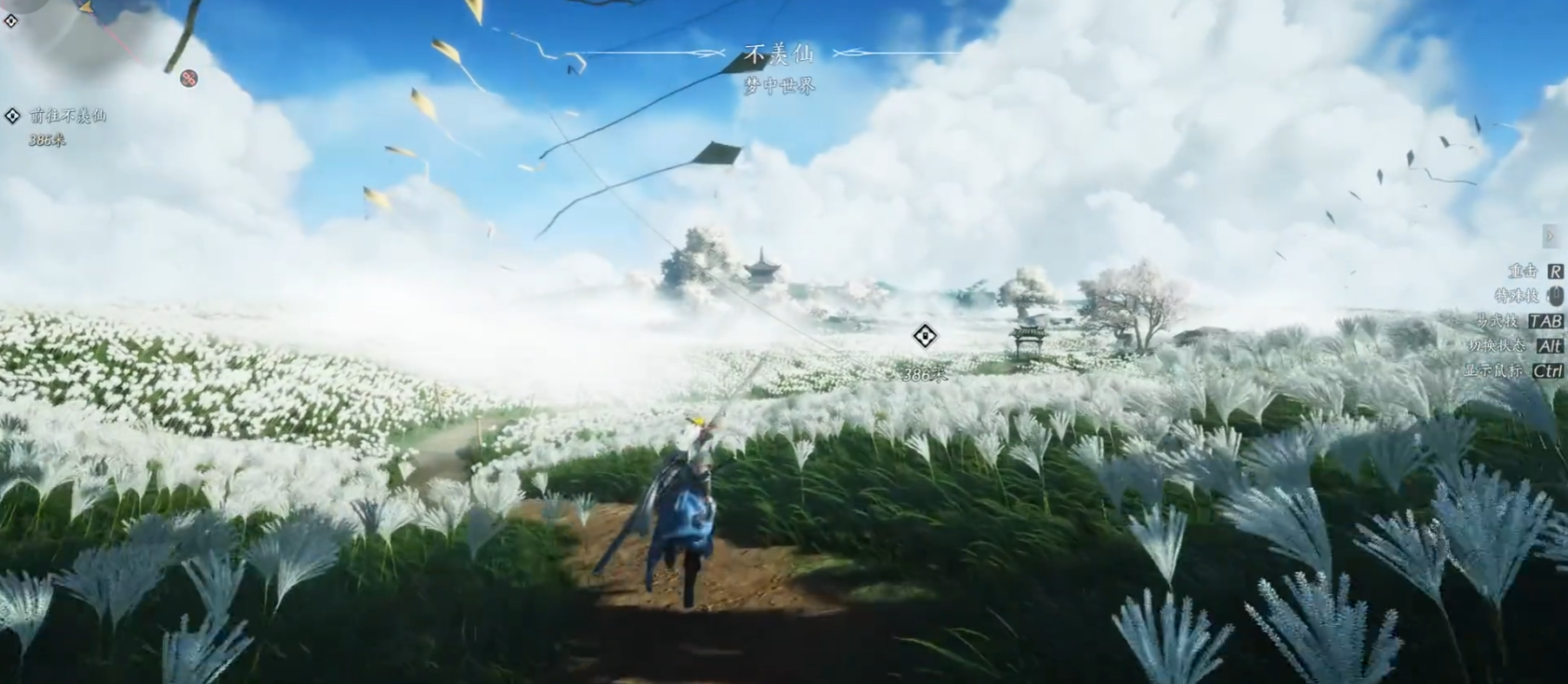 燕云十六声梦境怎么进去