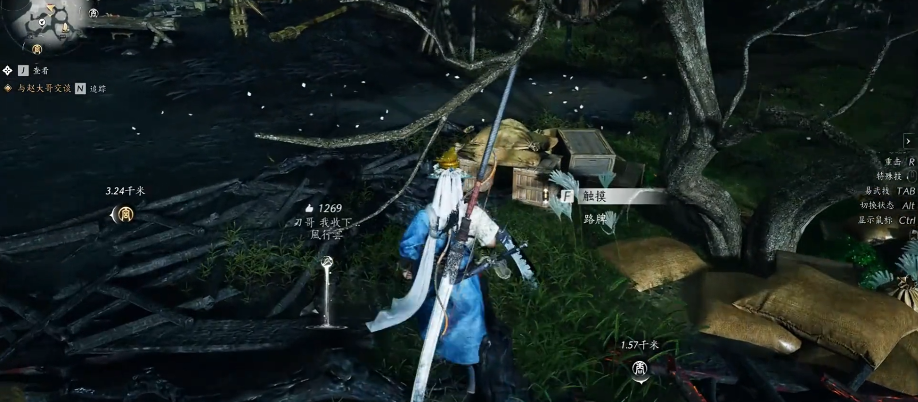 燕云十六声梦境怎么进去