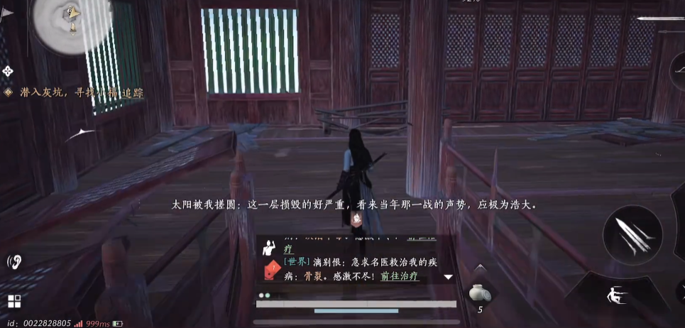 燕云十六声如何制作鱼饵 燕云十六声如何制作鱼饵