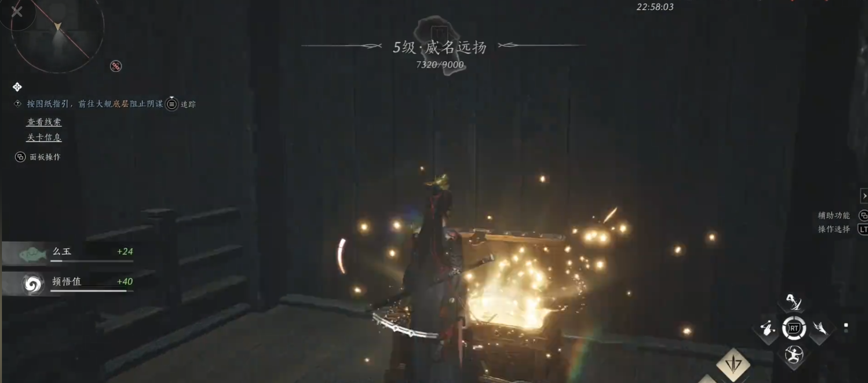 燕云十六声容鸢任务在哪