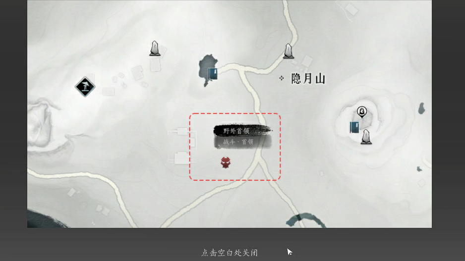 燕云十六声开封慕云佩交给谁