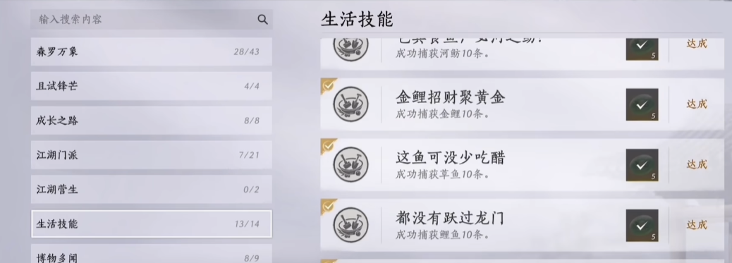 燕云十六声小木屋在哪 燕云十六声小木屋在哪