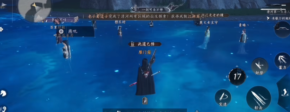 燕云十六声小木屋在哪