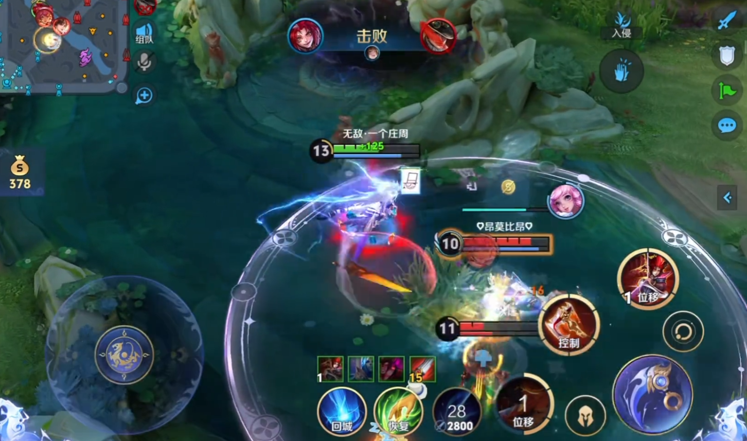 王者荣耀玄策日常出装和铭文怎么搭配 王者荣耀玄策日常出装和铭文怎么搭配