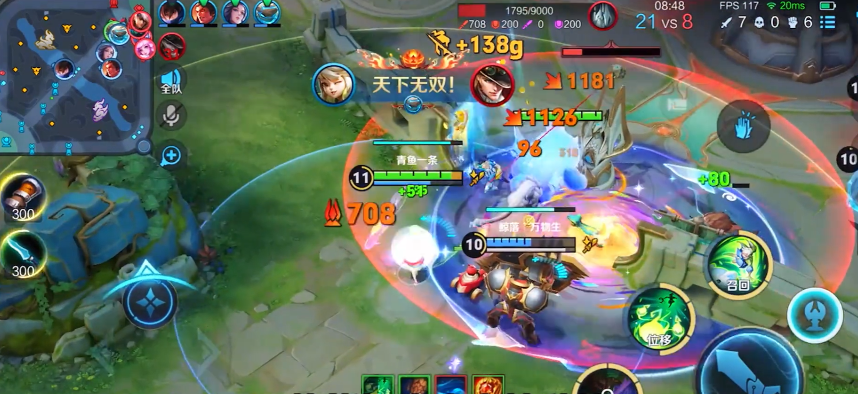 王者荣耀阿古朵实战怎么出装 王者荣耀阿古朵实战怎么出装