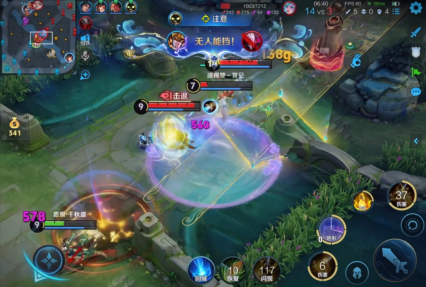 王者荣耀女娲出装有哪些推荐 王者荣耀女娲出装有哪些推荐